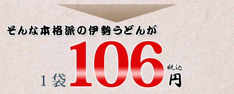 ロングライフ麺 1袋