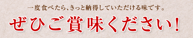 メール便送料無料3食セット