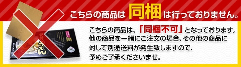 伊勢うどん 3種たれ 食べ比べ うどんセット
