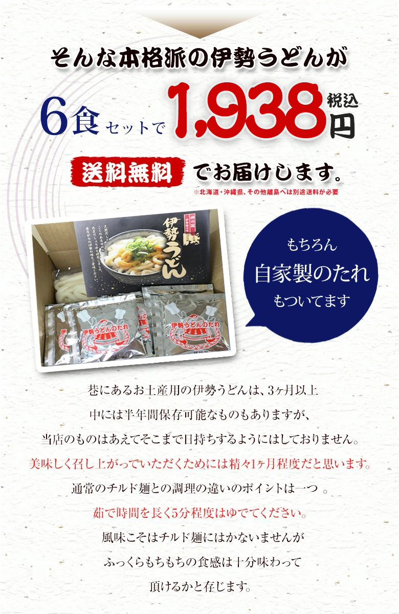 ロングライフ麺お試しセット